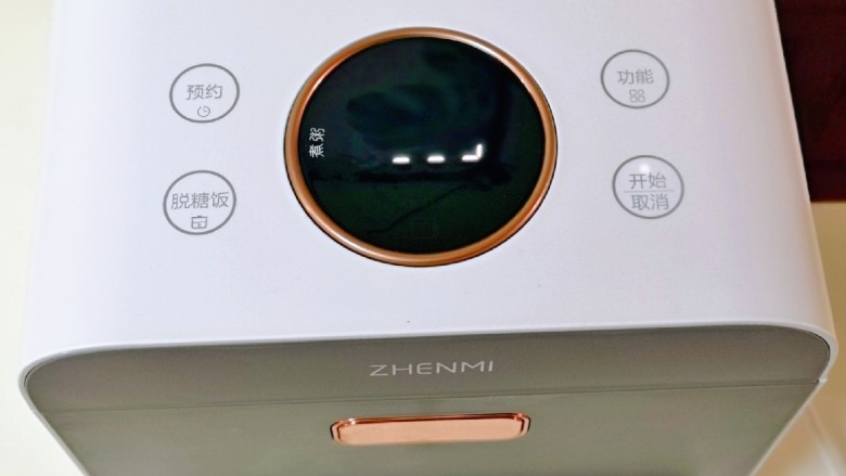 黑米红豆粥,自动加热中,这时还没用进入倒计时。15秒后会显示时间出来。