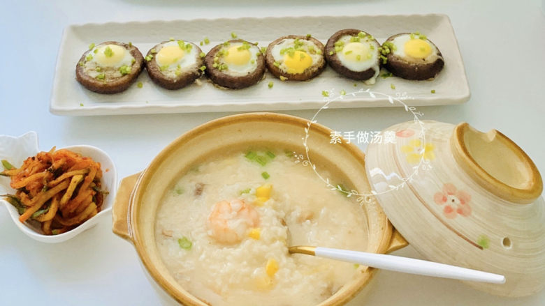 蔬菜虾仁粥,别看了,动手吧!为自己和家人做上这样的一碗虾仁蔬菜粥吧!