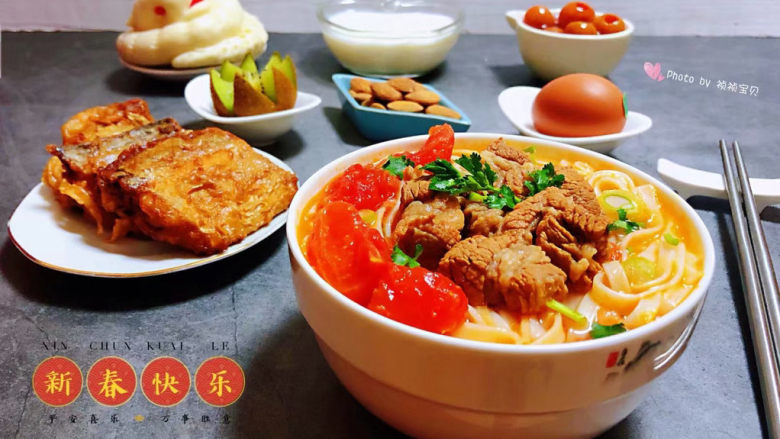 番茄牛腩面,好丰盛的营养健康早餐会带来一天的幸运哦
