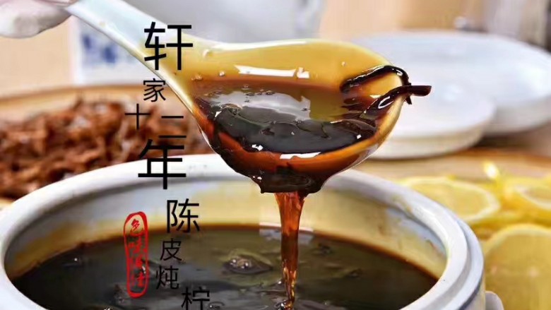 止咳化痰-陈皮冰糖柠檬膏(不含川贝),这是新鲜出炉的陈皮柠檬:膏体浓稠、柠檬片晶莹剔透~