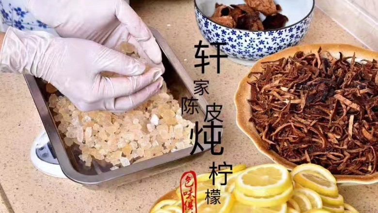 止咳化痰-陈皮冰糖柠檬膏(不含川贝),接下来先把<a style='color:red;display:inline-block;' href='/shicai/ 130180'>黄冰糖</a>铺在最底层~大块的冰糖最好敲碎再放入炖盅,这样比较容易化!