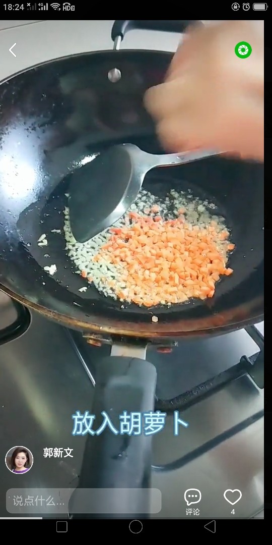 韩式泡菜炒饭,泡胡萝卜切丁,倒入适量油烧热倒入胡萝卜丁。