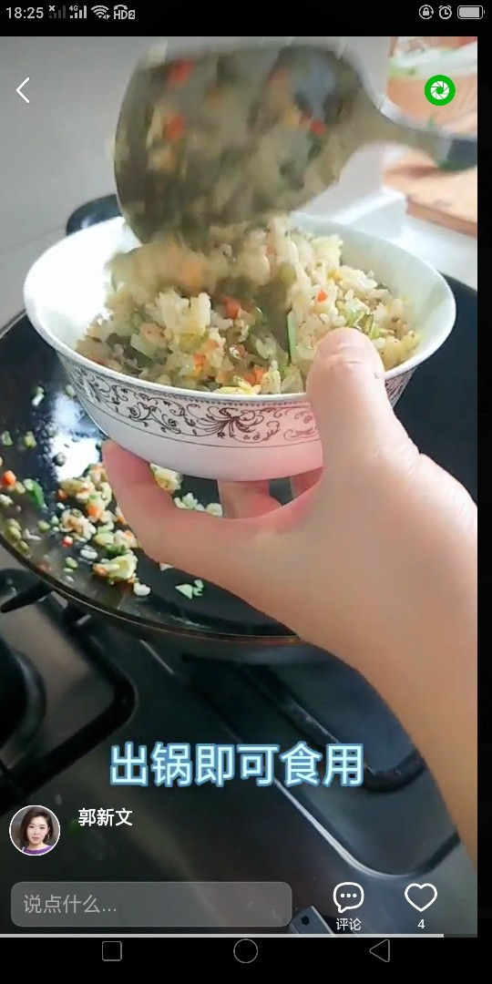 韩式泡菜炒饭,关火了，成出即可食用。