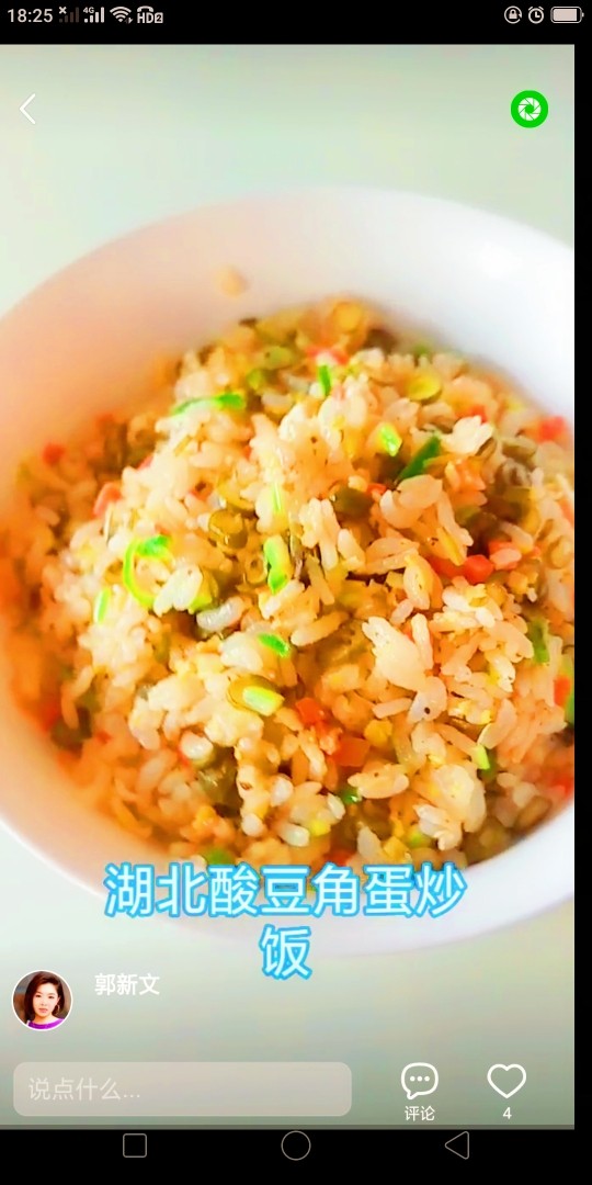 韩式泡菜炒饭,成品图