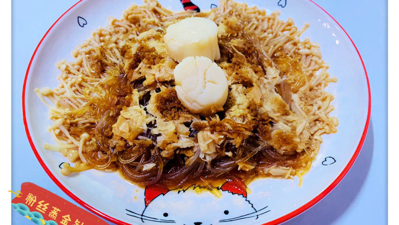 粉丝蒸金针菇,粉丝蒸金针菇出锅啦!超级下饭!!!