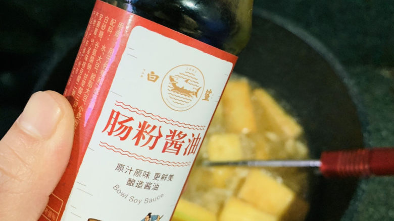 牛肉炖豆腐,加入<a style='color:red;display:inline-block;' href='/shicai/ 692'>酱油</a>;