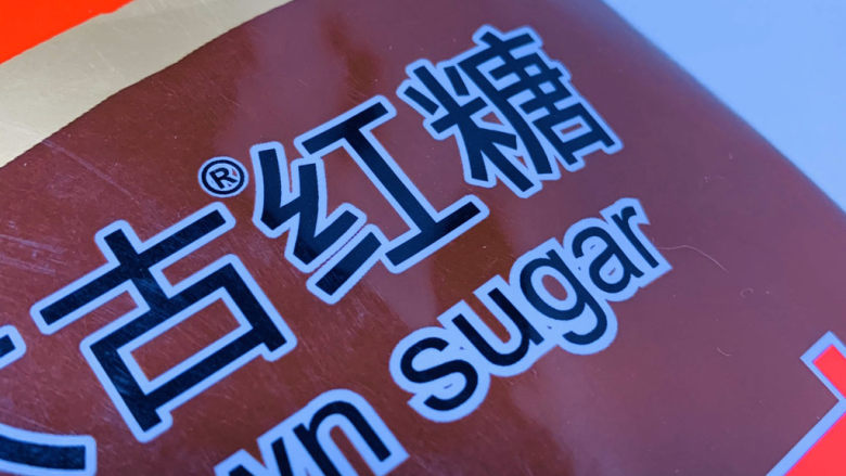 红糖马蹄糕,取一包<a style='color:red;display:inline-block;' href='/shicai/ 882'>红糖</a>;