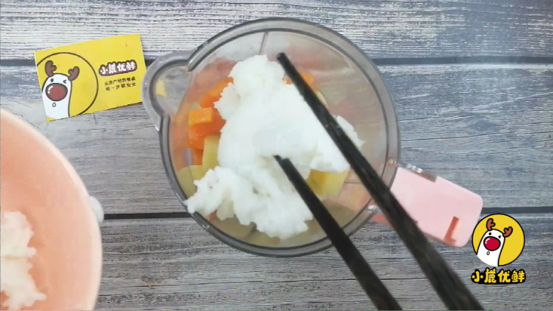 鹅肝米饼,满满蛋白质,软嫩易饱腹,源自北欧,纯净生鲜【小鹿优鲜】,倒入<a style='color:red;display:inline-block;' href='/shicai/ 507'>米饭</a>。