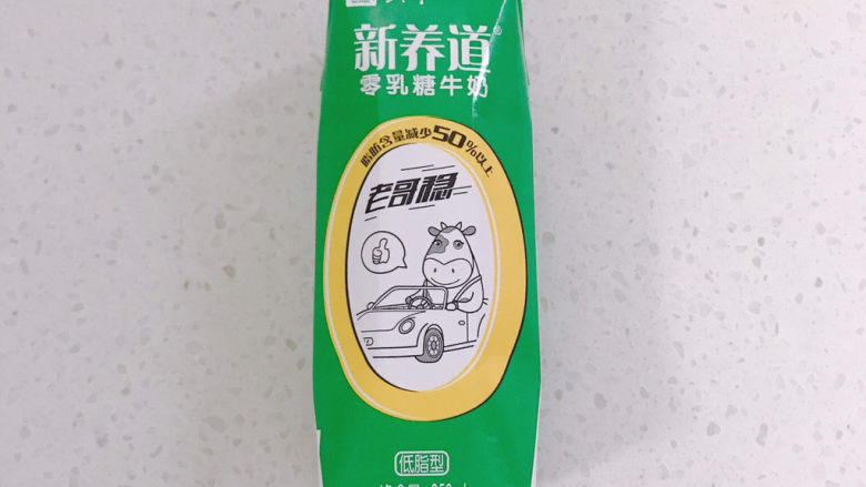 紫薯燕麦粥,还有纯牛奶。