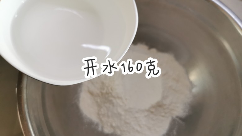 立春一定要吃春饼哦,称量好开水160克