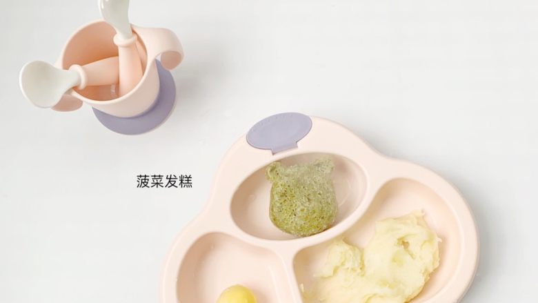 9个月加宝宝辅食:菠菜发糕,老二的早餐