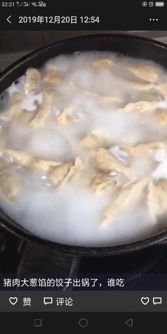 玉米猪肉饺,下锅煮饺子,开锅加入适量水,在煮开捞出来即可食用了。