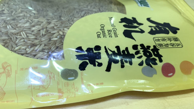 紫薯燕麦粥,取一袋<a style='color:red;display:inline-block;' href='/shicai/ 10094'>燕麦米</a>;