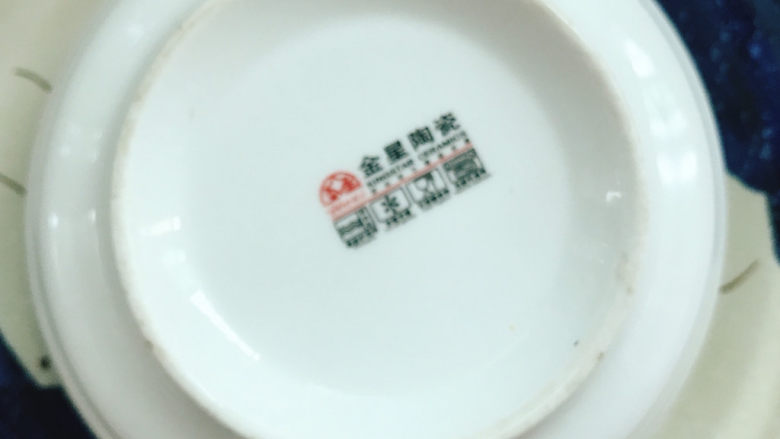 粉蒸肉,将碗翻个面,揭开碗