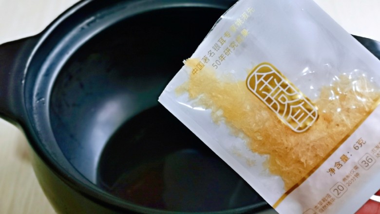 提高免疫力&金燕耳红糖小圆子,我们首先准备一口砂锅,剪开金燕耳包装,直接倒入砂锅中。