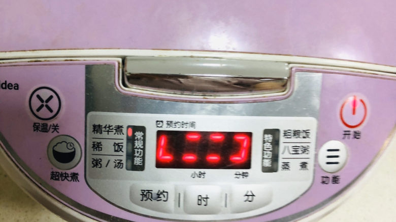 蛋糕🍰,精华煮就可以了