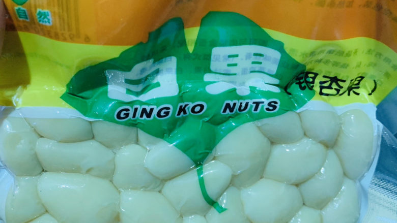 白果炖鸡,超市有卖剥好皮的<a style='color:red;display:inline-block;' href='/shicai/ 676'>白果</a>;