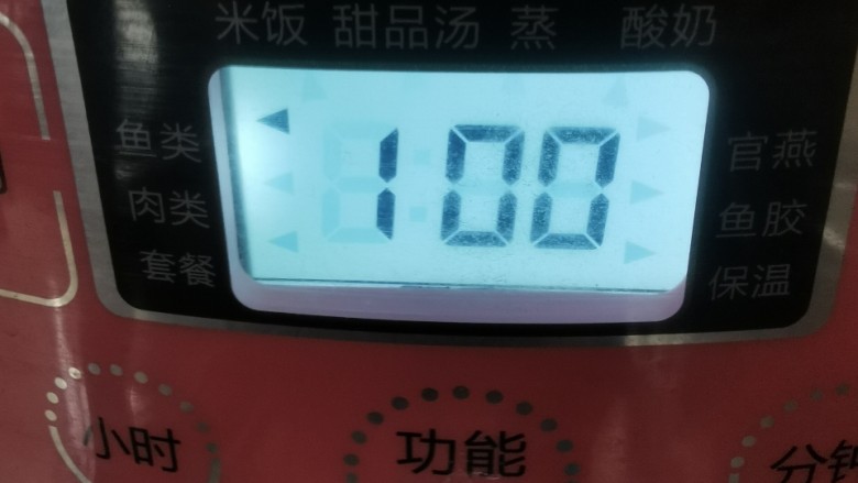 红枣海参汤,炖锅水烧开后,炖1小时。