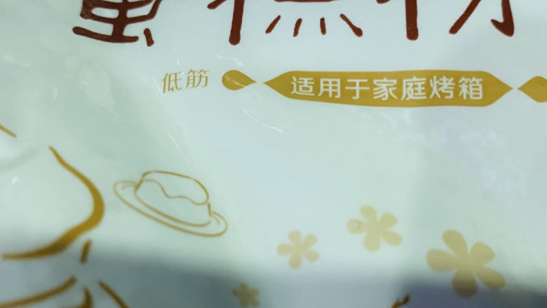 芝麻薄脆饼干,低粉;
