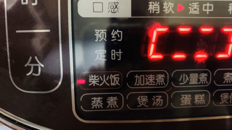 香菇腊肠焖饭,预约时间;