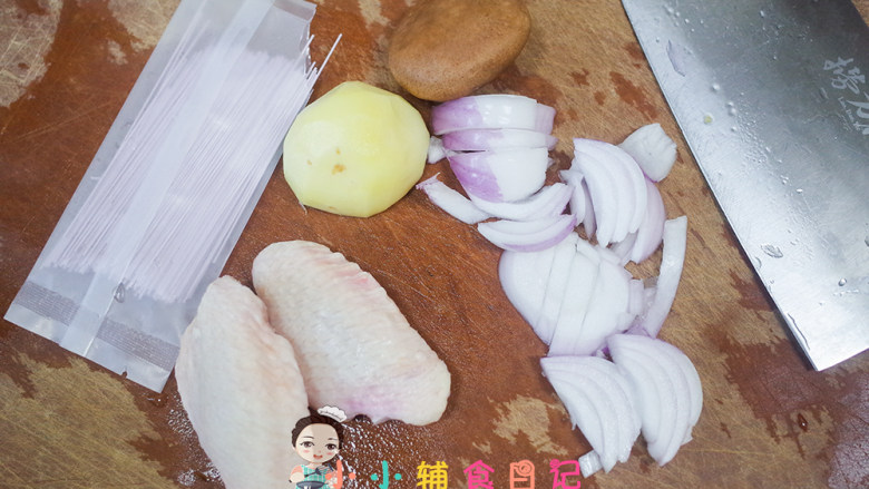 12个月以上咖喱鸡翅面,鸡翅洗净,洋葱切条,土豆去皮切丁,香菇切丁备用