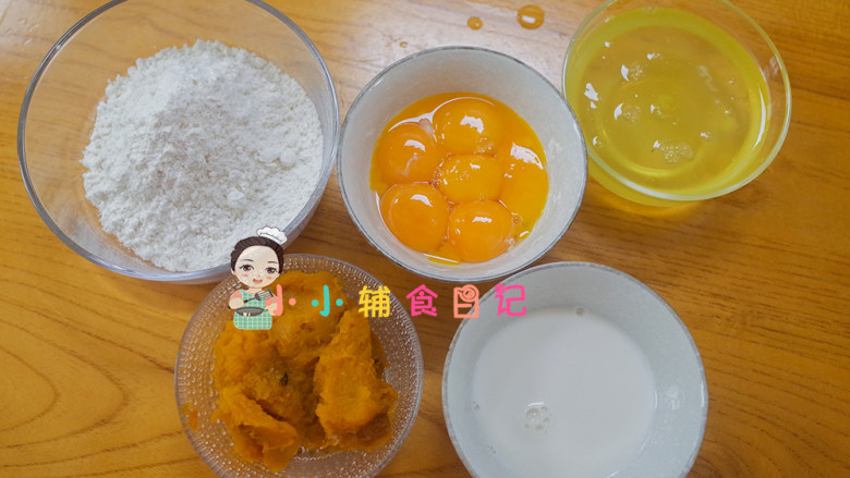8寸/2个6寸蛋糕南瓜牛奶蒸蛋糕,准备好以上所有材料,南瓜要蒸熟去皮备用