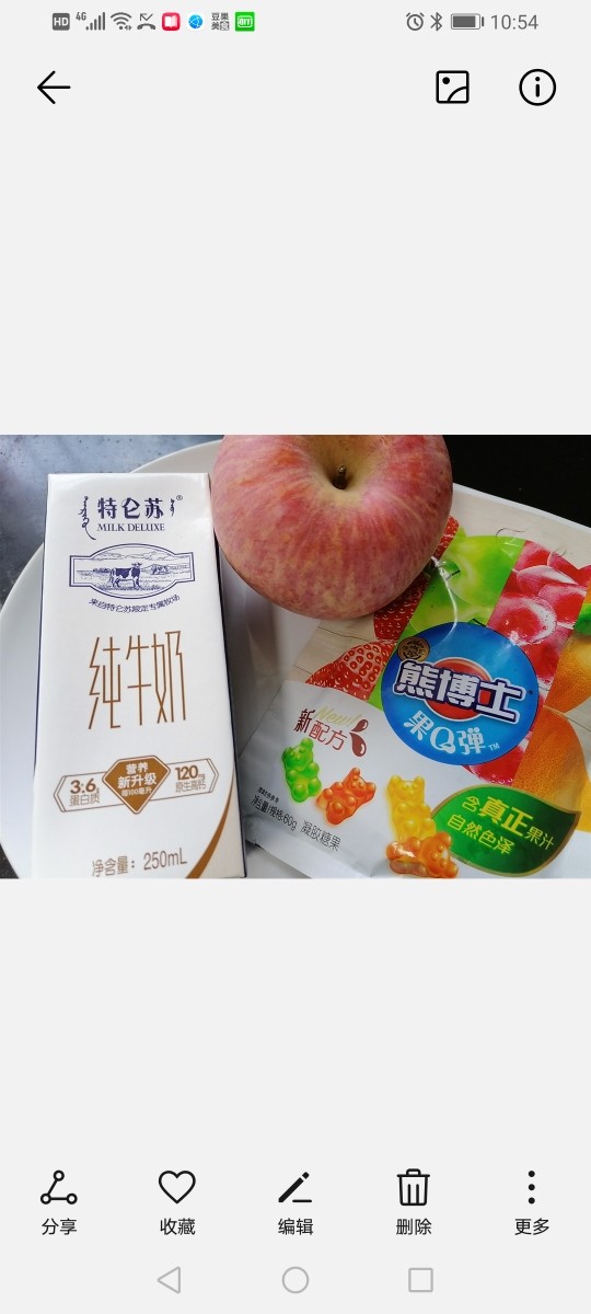 苹果布丁,准备好所需材料,一般用那种扣扣糖即可