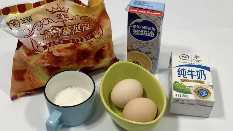 外皮酥脆 奶味十足的蛋挞 味道不输KFC,这个配方能做10-12个蛋挞 芝焙牌的<a style='color:red;display:inline-block;' href='/shicai/ 4187'>蛋挞皮</a>不错 冷了之后外皮还是很酥脆