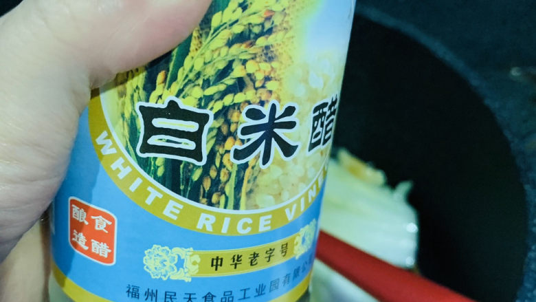 醋溜大白菜,加白米醋;