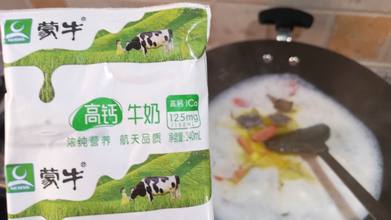 咖喱牛肉饭,加入牛奶