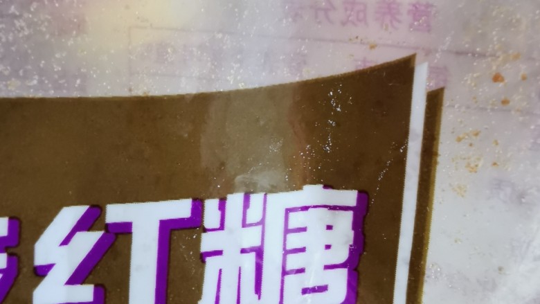 四红调经茶【女神茶】,<a style='color:red;display:inline-block;' href='/shicai/ 882'>红糖</a>。