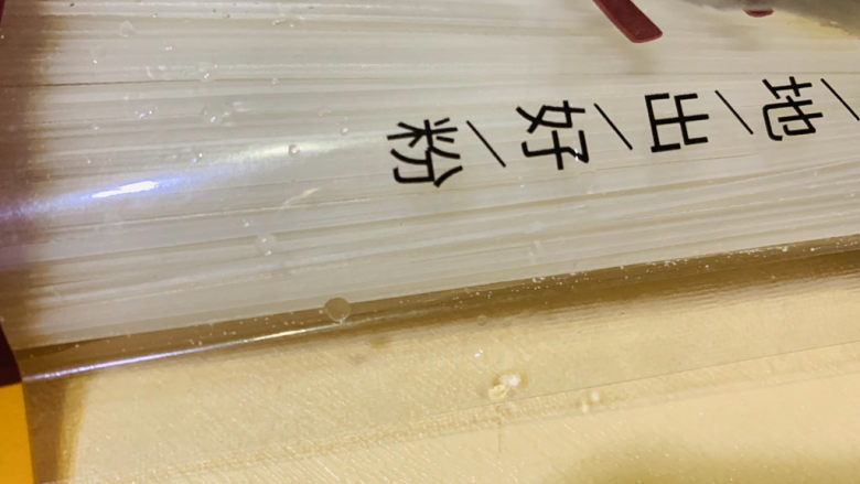 大白菜炖粉条,把粉条拆包,吃多少取多少;