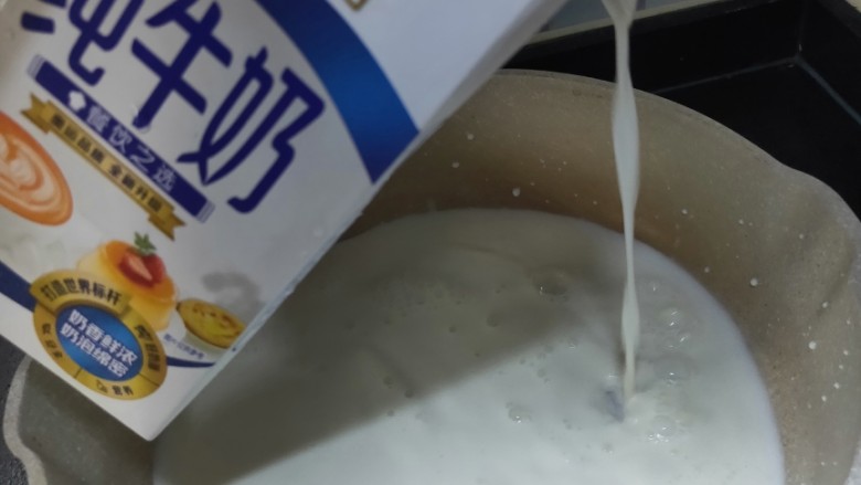 水果双皮奶🍒,把牛奶倒入锅中,中火煮沸腾就关火