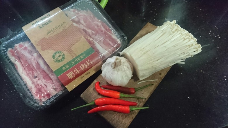 金针菇牛肉卷,准备好所需食材,牛肉卷微微解冻