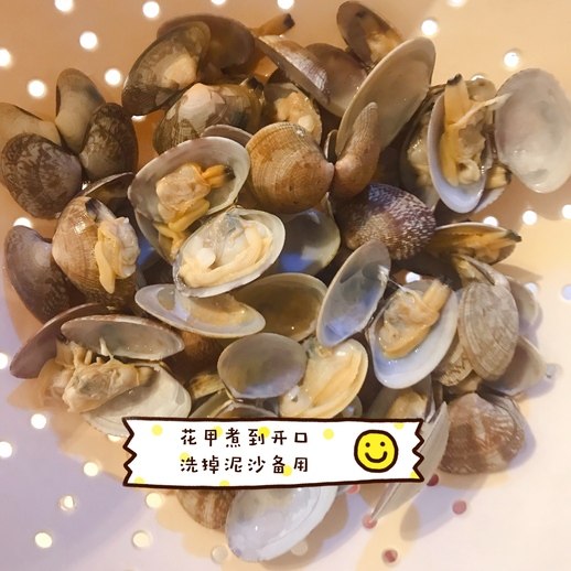 好饿啊~做梦都想吃花甲粉、咖喱饭、部队锅..,（不焯水也可以，在泡花甲是水里加一丢丢盐和香油，等几个小时让它们吐沙）
