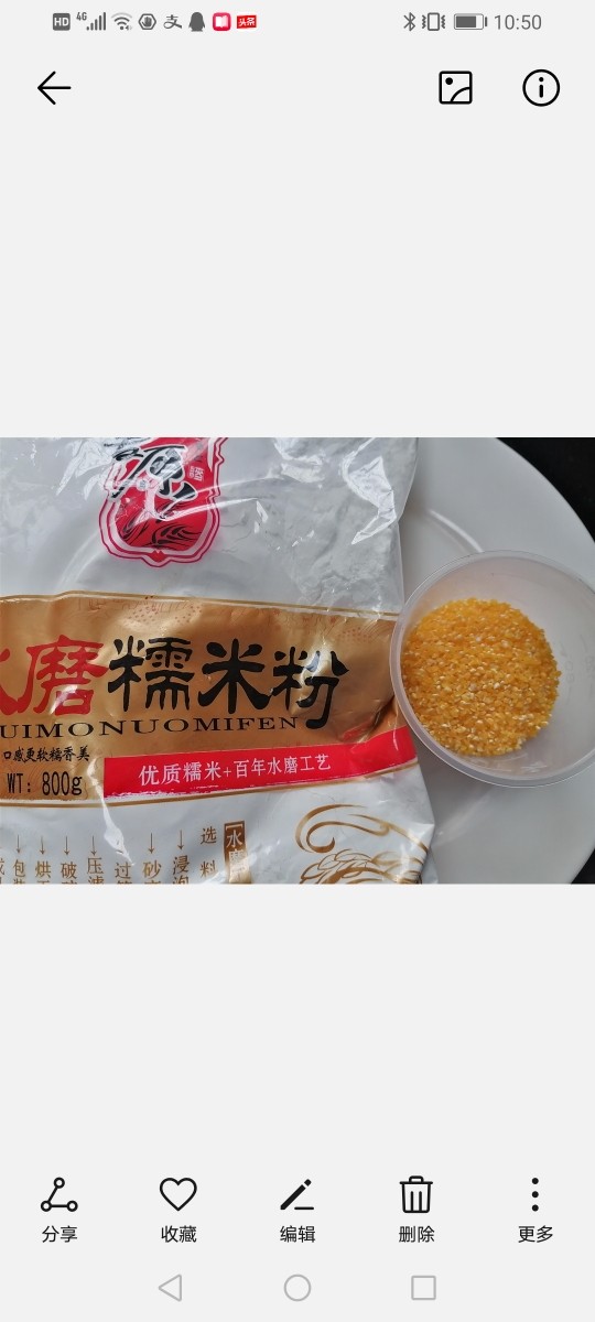 玉米渣煎饼,准备好所需材料