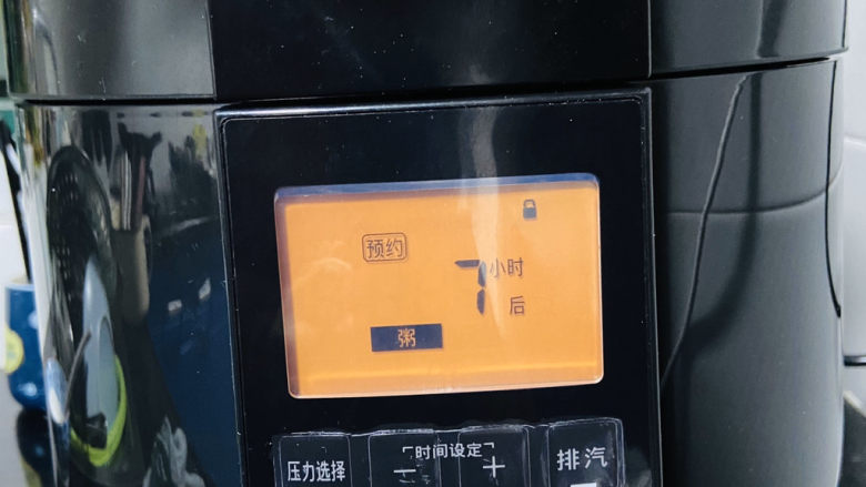 红枣黑米粥,摁煮粥功能键,睡前预约第二天起床就可以吃了