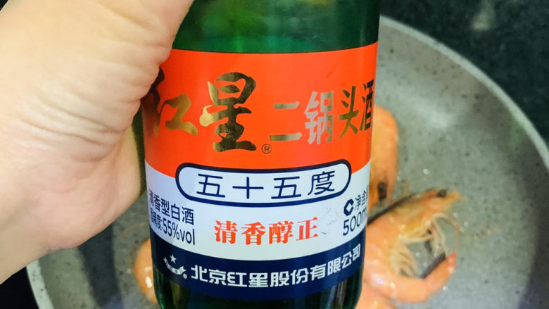 椒盐基围虾,中小火煎一会,准备<a style='color:red;display:inline-block;' href='/shicai/ 900'>白酒</a>待用;