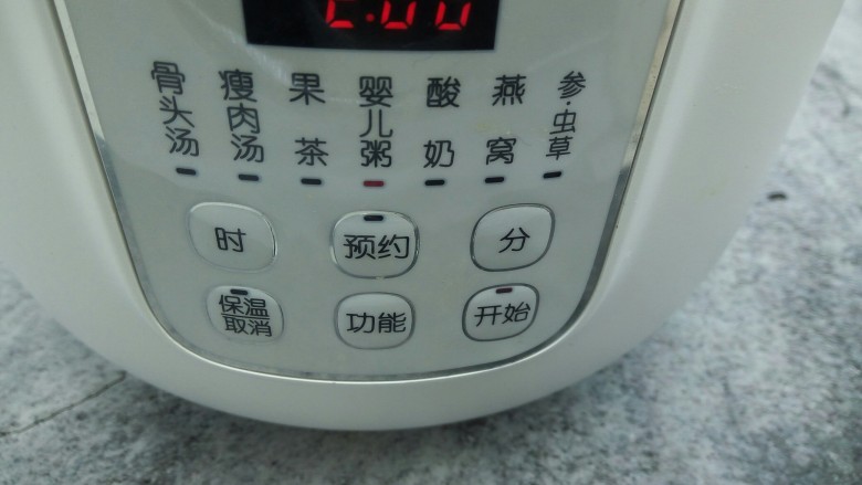 鲜虾砂锅粥,按婴儿粥,煲粥2小时。