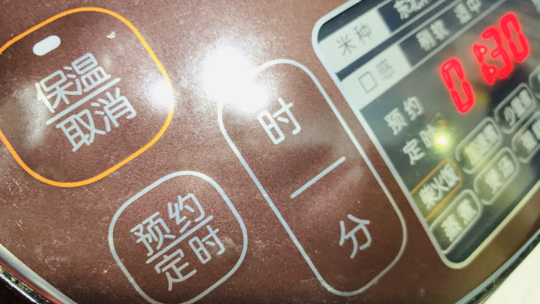红枣黑米粥,开始预约时间,根据自己要喝粥的时间调整;