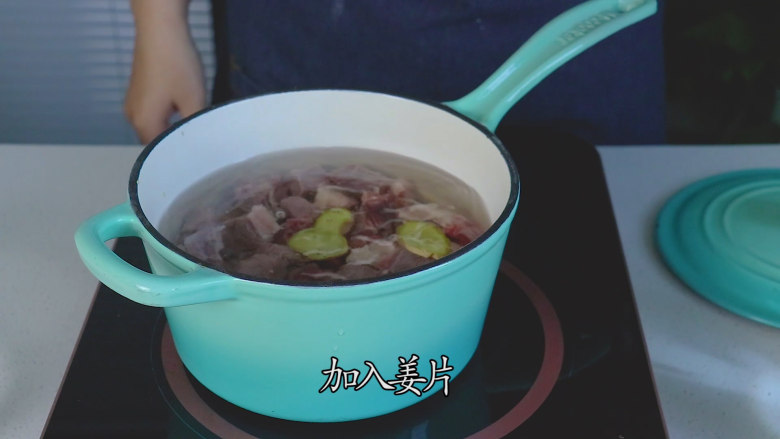 牛肉罩饼,加入姜片