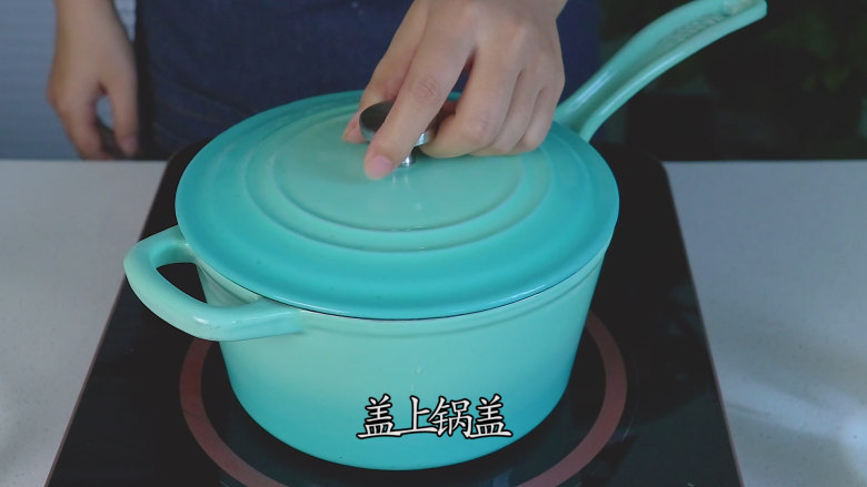 牛肉罩饼,盖上锅盖
