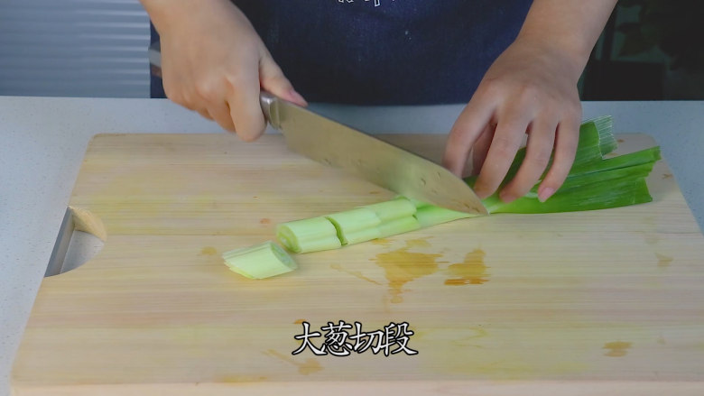 牛肉罩饼,大葱切段
