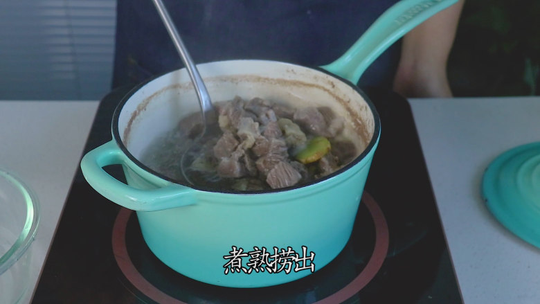 牛肉罩饼,煮熟捞出
