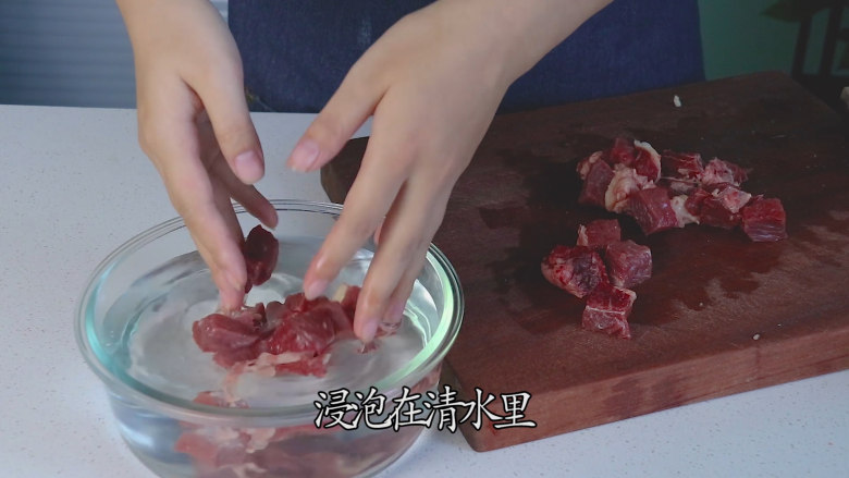 牛肉罩饼,浸泡在清水里