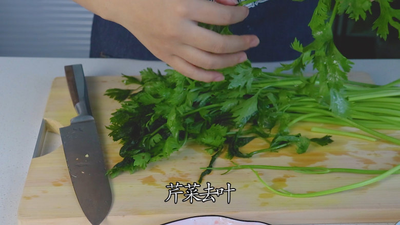 牛肉罩饼,芹菜去叶