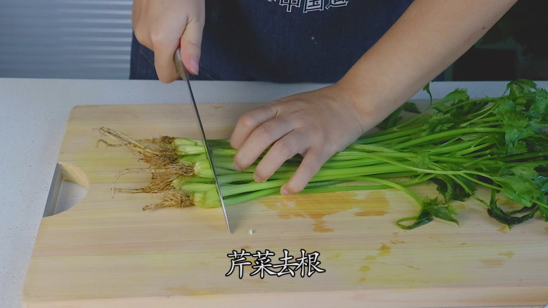 牛肉罩饼,芹菜去根