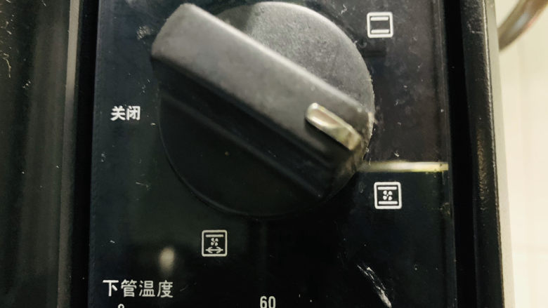 烤苹果片,烤箱调热循环风;