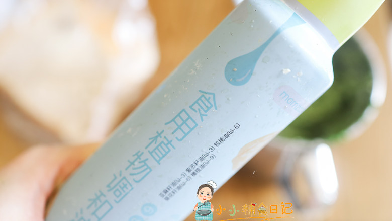 芝麻海苔蔬菜肉松脆饼,最后加入一些植物油 ,这个植物油是五种坚果油做的