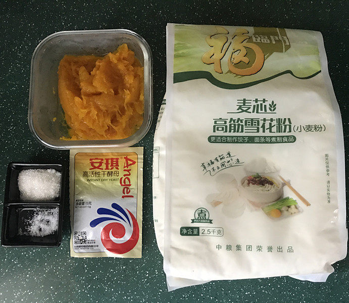 黄金小馒头,备好食材